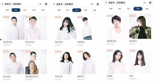 爆料美发行业视频大全,热门视频大全带你领略时尚潮流与技艺精湛