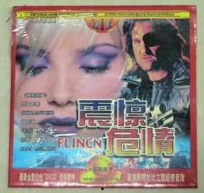 危情手机影院在线观看,揭秘虚拟世界中的生死较量