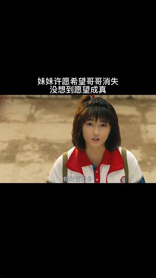 妹妹梦想在线观看,妹妹在线直播的青春篇章