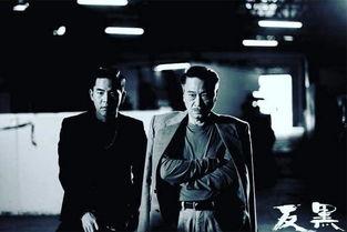 反黑第13集在线观看,暗流涌动，正义与邪恶的较量